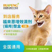 ss-UAT猫冻干粮-组合(实实)-本地生活